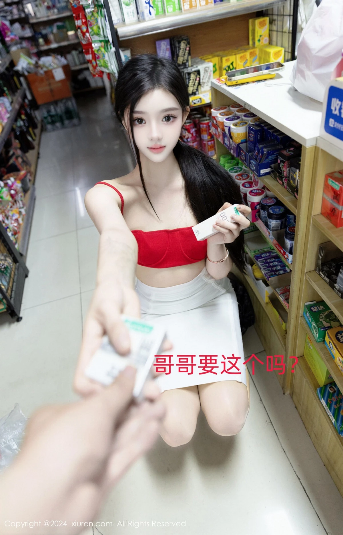 图片[3]-龙雪儿-秀人集